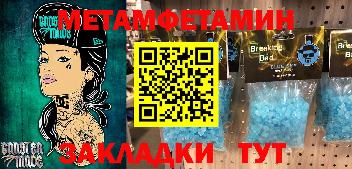 АМФ 98% Гатчина