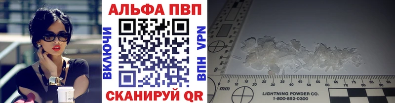 Альфа ПВП кристаллы  хочу наркоту  Гатчина 