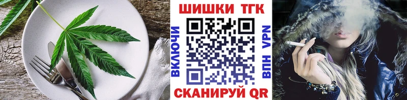 Cannafood конопля сайты даркнета официальный сайт Гатчина наркотики ОМГ ОМГ ССЫЛКА