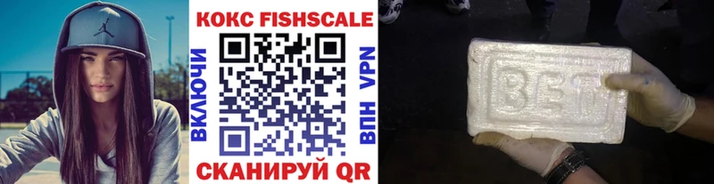 КОКАИН 97%  Гатчина 