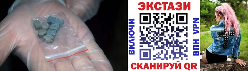 где продают Гатчина Ecstasy Cube