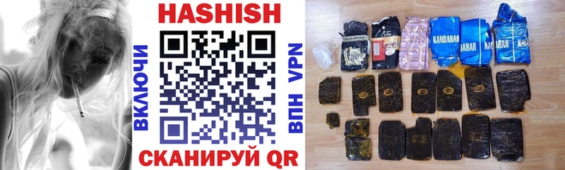 ГАШИШ AMNESIA HAZE  купить  цена  Гатчина 