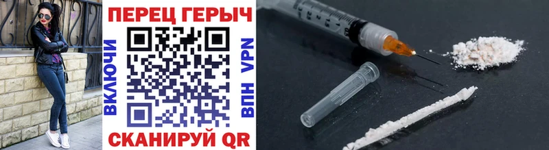 Героин белый  Гатчина 