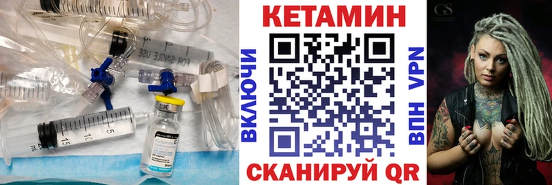 цены   Гатчина  КЕТАМИН VHQ 