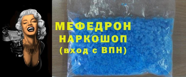 мефедрон VHQ Богородск