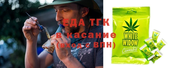 мяу мяу кристалл Богданович