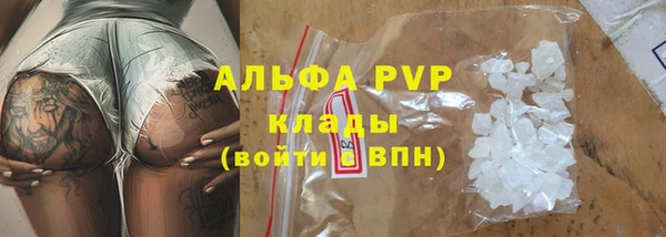 мефедрон VHQ Богородск