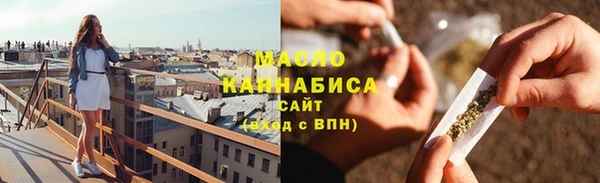 гашишное масло Семёнов