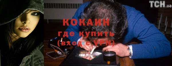 мяу мяу кристалл Богданович