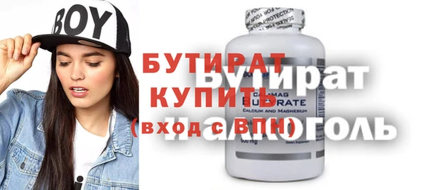 индика Семилуки