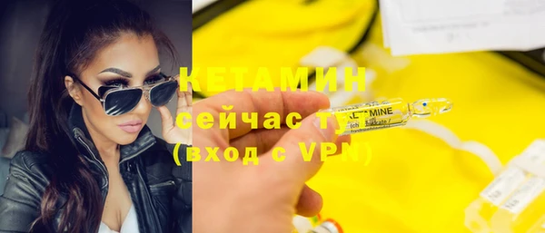 мефедрон VHQ Богородск