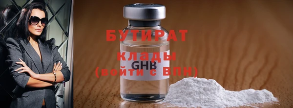 мяу мяу кристалл Богданович