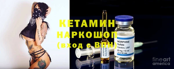 мяу мяу кристалл Богданович
