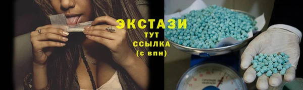 мефедрон VHQ Богородск