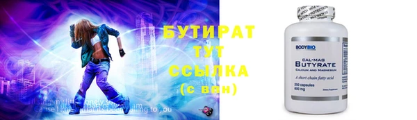 мяу мяу кристалл Богданович
