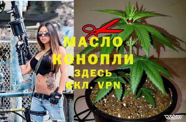 мефедрон VHQ Богородск