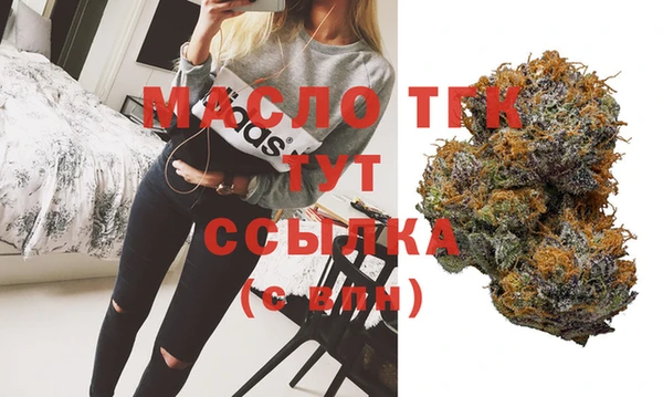 мяу мяу кристалл Богданович