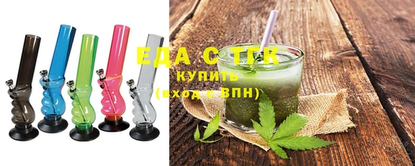 мяу мяу кристалл Богданович