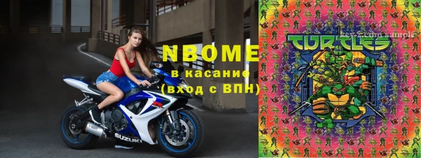 мяу мяу кристалл Богданович