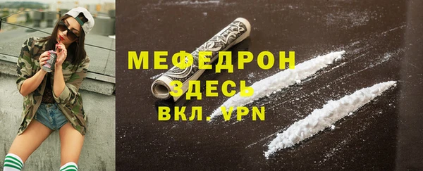 мяу мяу кристалл Богданович