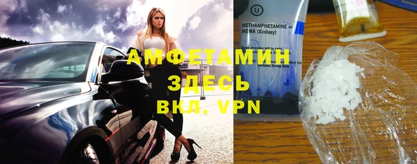 мяу мяу кристалл Богданович
