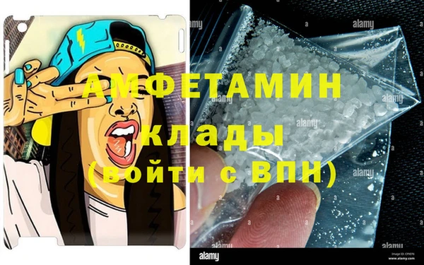 мяу мяу кристалл Богданович