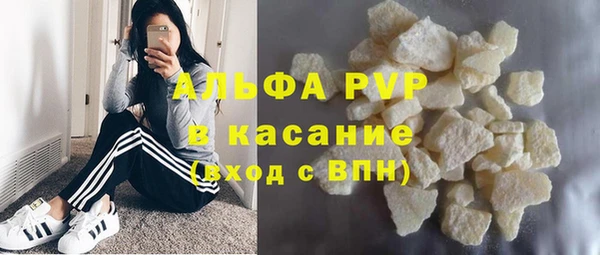 сатива Снежинск