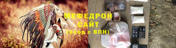 мяу мяу кристалл Богданович
