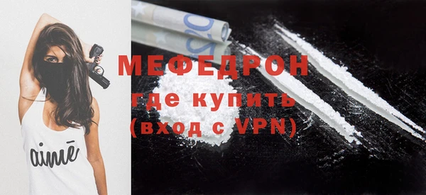 мефедрон VHQ Богородск