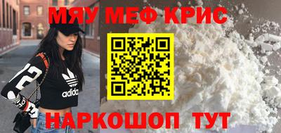 дживик Волжск