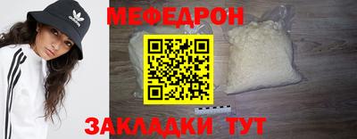 таблы Волгодонск