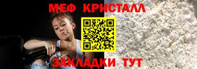 круглые Волжский