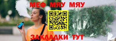 круглые Волжский