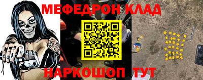 дживик Волжск
