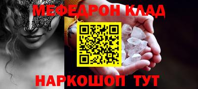 дживик Волжск