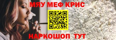 круглые Волжский