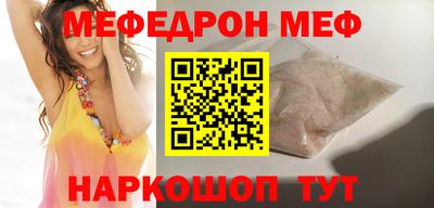 дживик Волжск