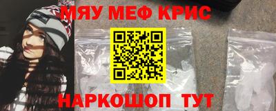 таблы Волгодонск