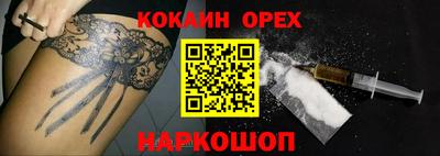 дживик Волжск
