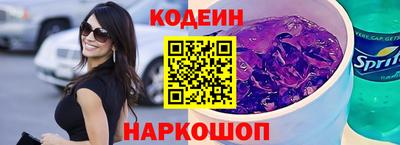 таблы Волгодонск