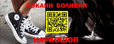 таблы Волгодонск