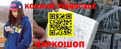 таблы Волгодонск