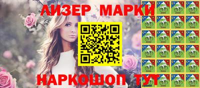 дживик Волжск