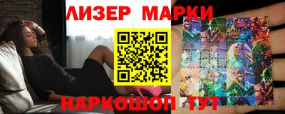 дживик Волжск