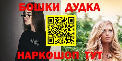 таблы Волгодонск