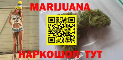 таблы Волгодонск