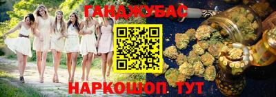 таблы Волгодонск
