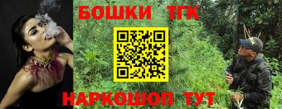 дживик Волжск