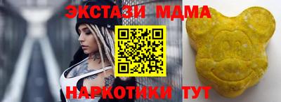 таблы Волгодонск