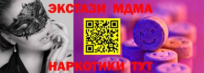 дживик Волжск